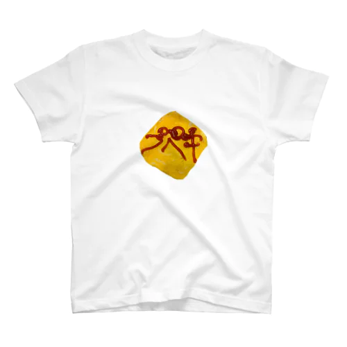 プペキウポキ Regular Fit T-Shirt