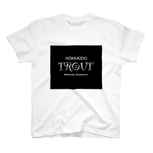 北海道の渓流人の為に。 Regular Fit T-Shirt