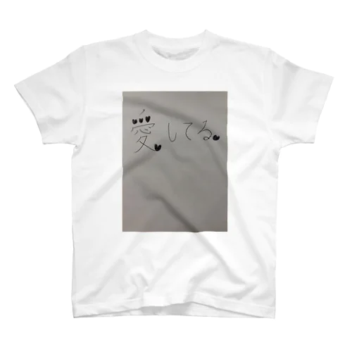 告白したいあなたへ Regular Fit T-Shirt