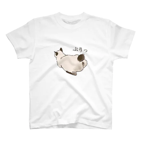 ぷりっ Regular Fit T-Shirt