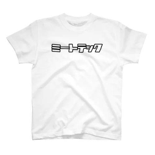 ミートテック Regular Fit T-Shirt