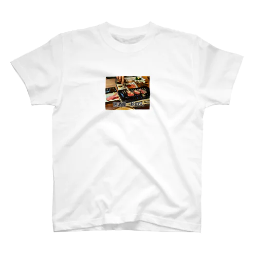 あきたびとTシャツ Regular Fit T-Shirt