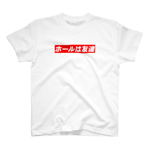 パチンコ・パチスロ養分Tシャツ「ホールは友達」 Regular Fit T-Shirt