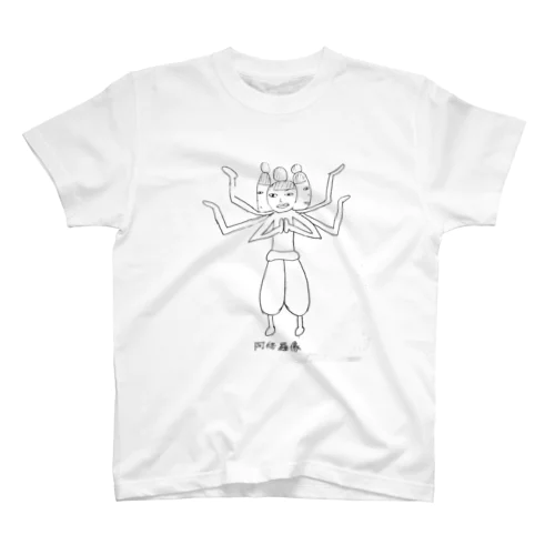 妹作阿修羅像模写シリーズ Regular Fit T-Shirt