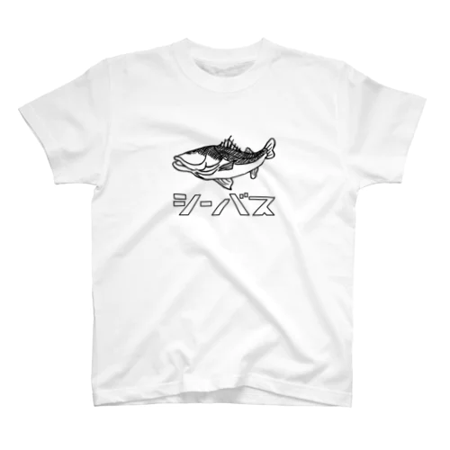 釣りシリーズ・シーバス1 Regular Fit T-Shirt