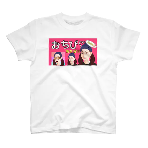おちびだらけw Regular Fit T-Shirt