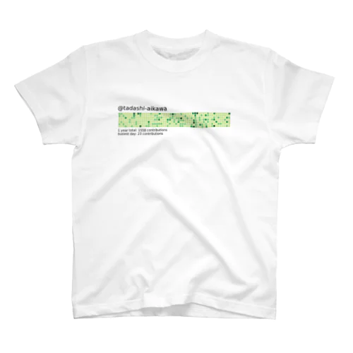 Write code every day in 2017 Regular Fit T-Shirt