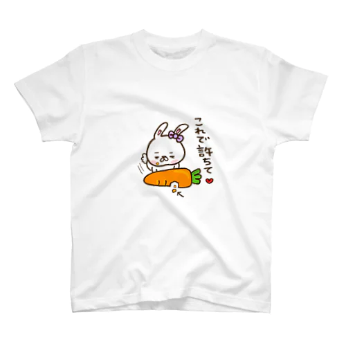 うさぎのうさちー【これで許ちて】 Regular Fit T-Shirt