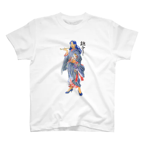 銚子姐さん Regular Fit T-Shirt