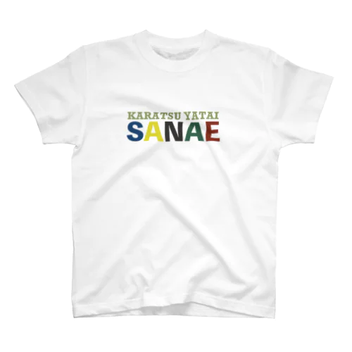 ハット2 Regular Fit T-Shirt