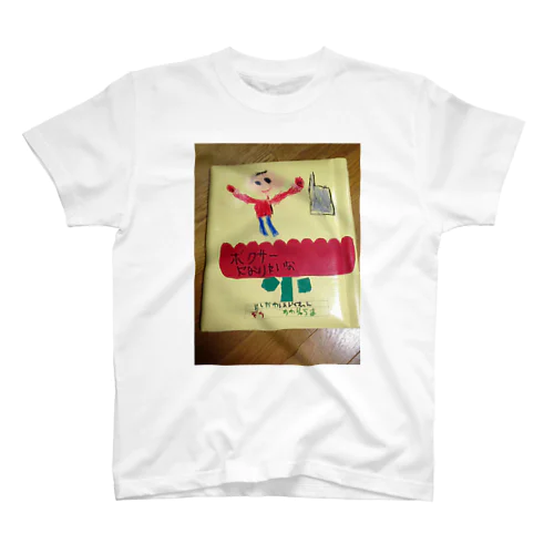 今はフリーター Regular Fit T-Shirt