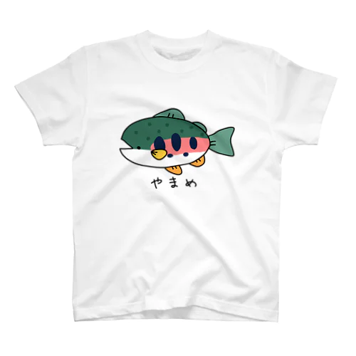 やまめ Regular Fit T-Shirt
