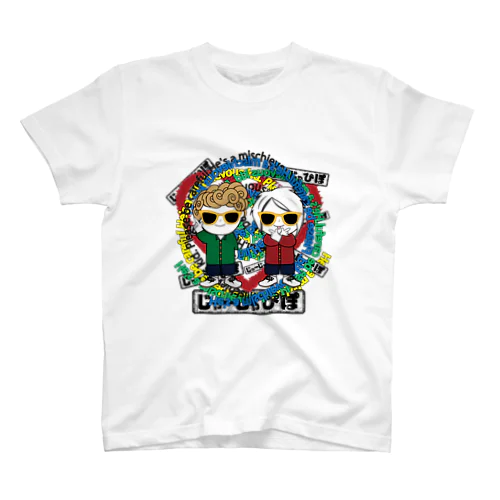 じゃーじゃぴぽ悪戯っ子Ver Regular Fit T-Shirt