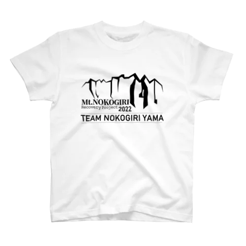 鋸山復興PJ公式ユニフォーム2022 Regular Fit T-Shirt