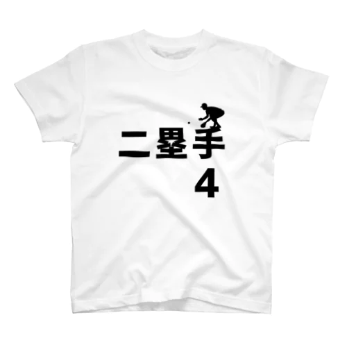 二塁手（背番号4） Regular Fit T-Shirt