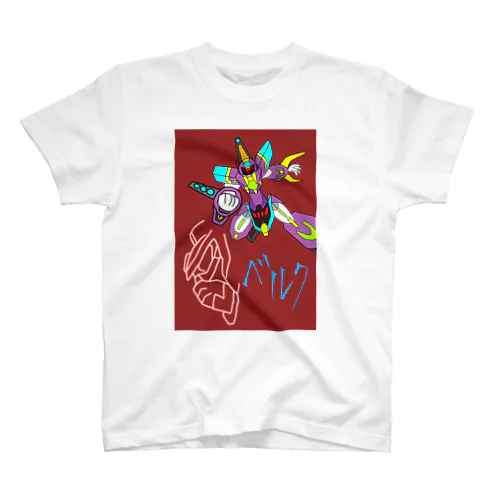 モンスターシリーズ(ベルク) Regular Fit T-Shirt
