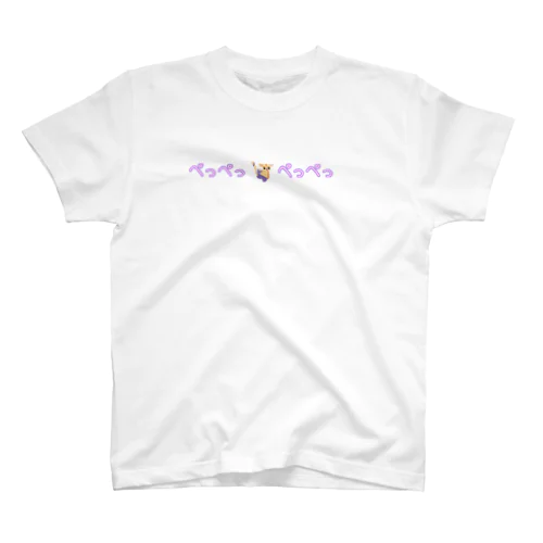 ぺっぺっモモンガ Regular Fit T-Shirt