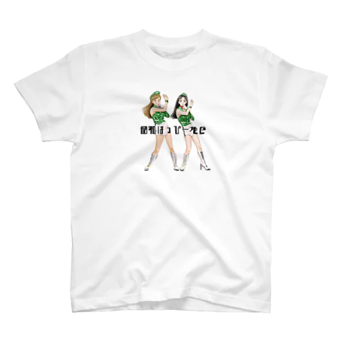 昭和はっぴー2周年記念 Regular Fit T-Shirt