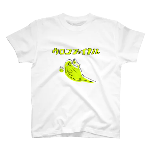 ウロコファイナル Regular Fit T-Shirt