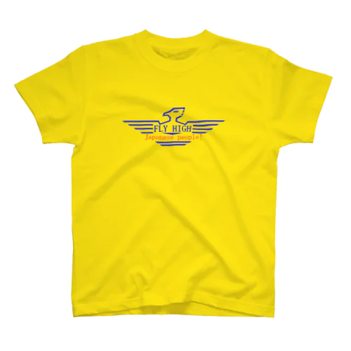 フライハイ改 Regular Fit T-Shirt