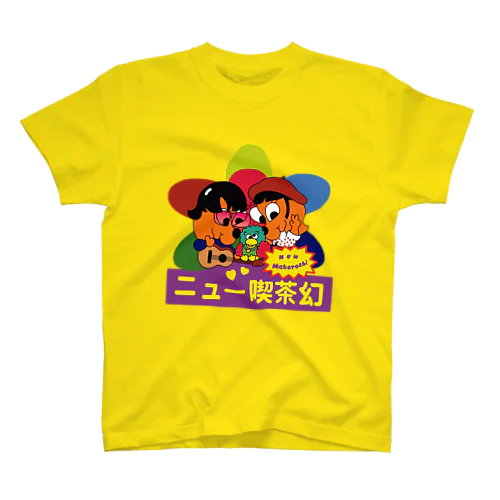 ニュー喫茶幻🌈Illustration by Maxime Galipienso Regular Fit T-Shirt