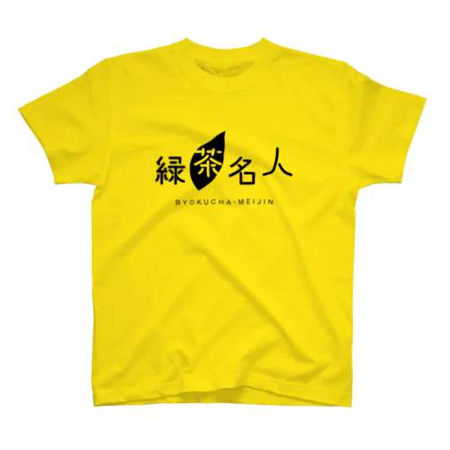 緑茶名人Tシャツ（イエロー） Regular Fit T-Shirt