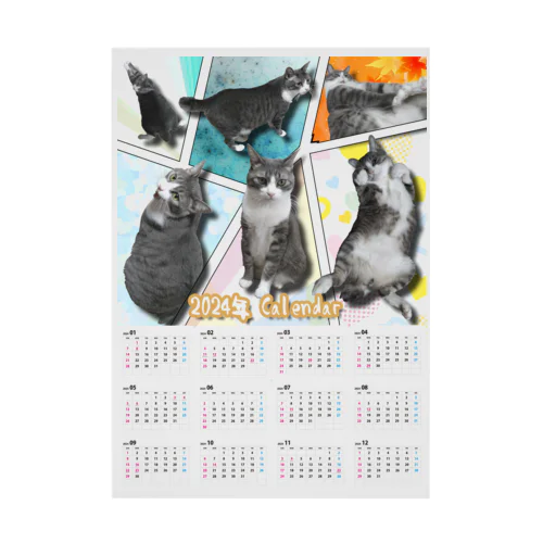 2024年度カレンダーVer.R490 Stickable Poster