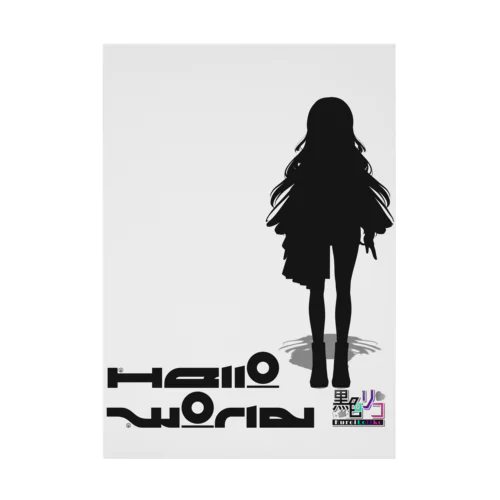 黒色リコ吸着ポスター Stickable Poster