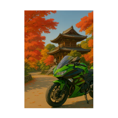 ご当地バイク旅　京都編　(フルカウル・green) Stickable Poster