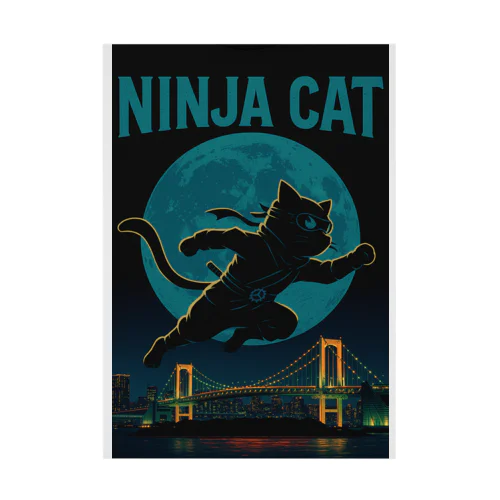 NINJA CAT（2）忍者猫 Stickable Poster