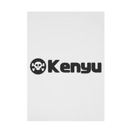 Kenyu Stickable Poster