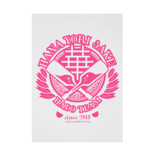 華酒白地ロゴ Stickable Poster