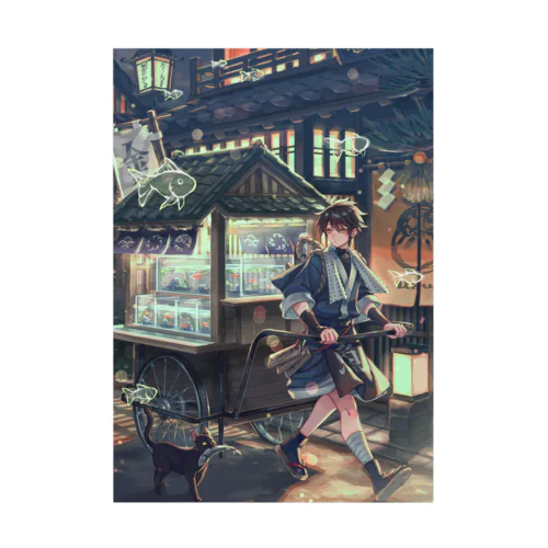 金魚売り Stickable Poster