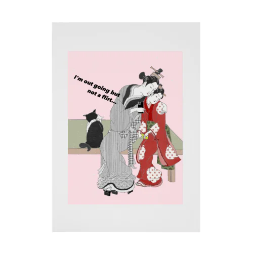 I'm out going but not a flirt Stickable Poster