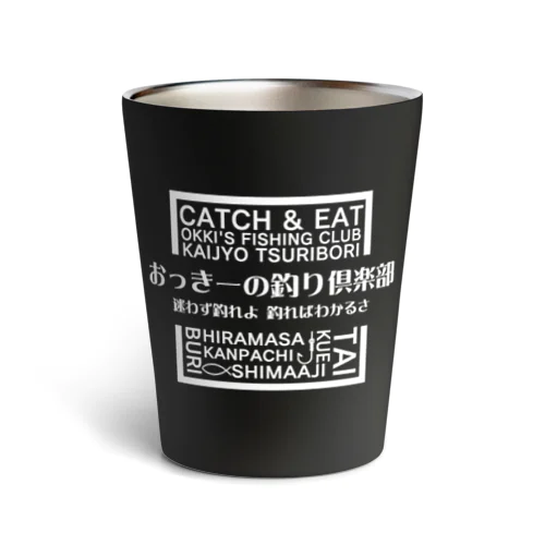 おっきーの釣り倶楽部 Thermo Tumbler