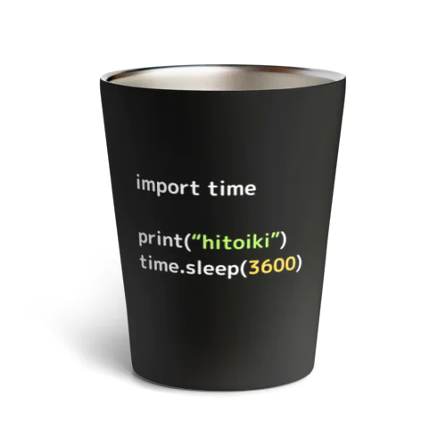 hitoiki_1h Thermo Tumbler