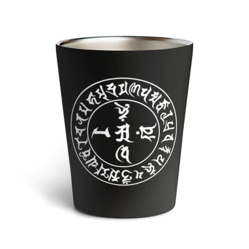 光明真言（白字） Thermo Tumbler