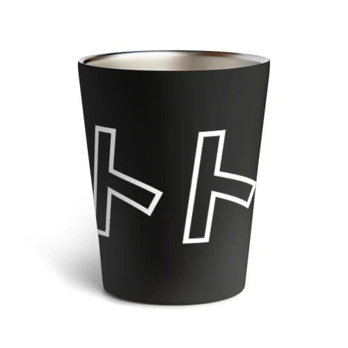 トト Thermo Tumbler