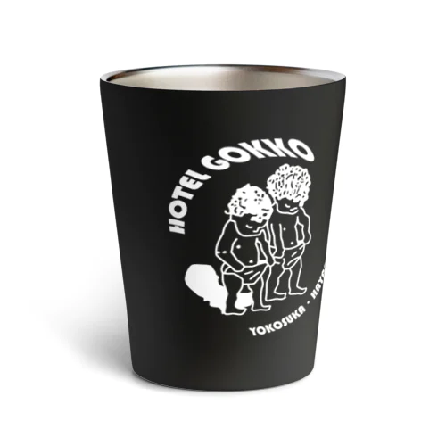 ごっこ君　店頭販売ライン Thermo Tumbler