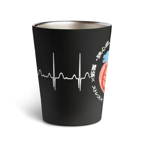 心電図（正常）白 Thermo Tumbler