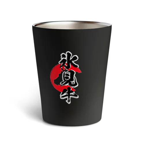 氷見牛 Thermo Tumbler