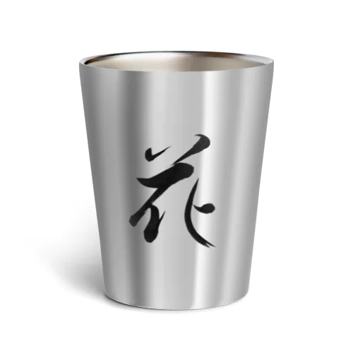 ★ Hana ★ Thermo Tumbler