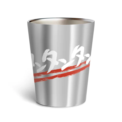 白ロゴ Thermo Tumbler