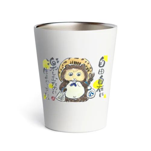 たぬき絵手紙 Thermo Tumbler