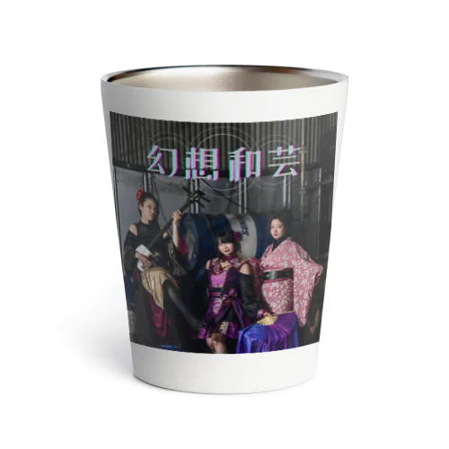 幻想和芸　 Thermo Tumbler
