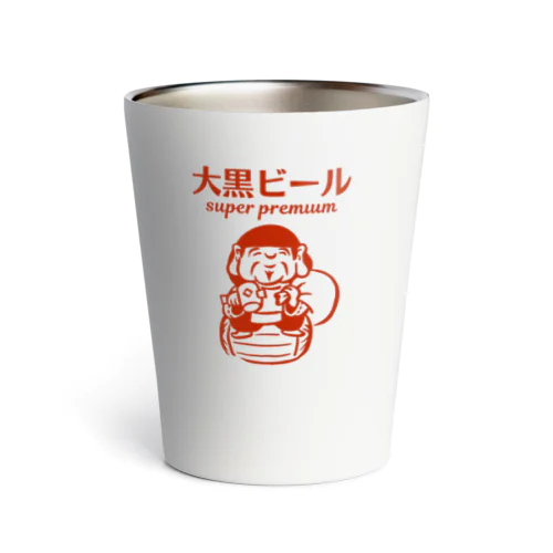 大黒ビール premium Thermo Tumbler