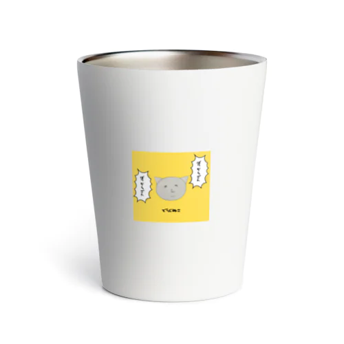 どうじぬこ Thermo Tumbler