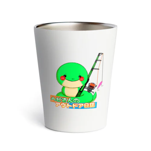 ヘビさんのアウトドア日誌 Thermo Tumbler