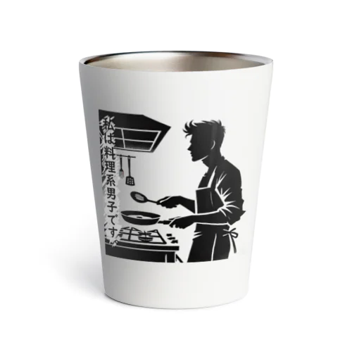料理系男子 Thermo Tumbler
