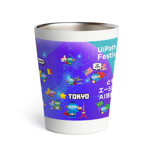 UiFes 2024  Thermo Tumbler